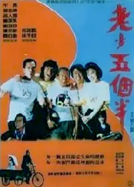 日日夜干